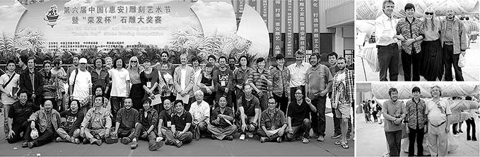 第六届中国（惠安）雕刻艺术节暨“荣发杯”石雕大奖赛中与艺术家合影